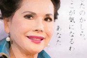 【芸能】浜辺美波、“極秘交際”の那須川天心とひっそり破局…　朝倉未来の“暴露動画”に天心が狼狽