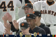 【巨人対阪神2回戦】巨人が５－０で阪神に連勝！開幕２試合連続完封勝ちの快挙！岡本和＆坂本２者連発！松原は２年ぶり安打＆打点！阪神はまさかの開幕から２戦連続完封負け