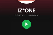 Spotify「AKB48」アーティスト別月間リスナー50万超えで近年最高記録更新www