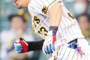 阪神糸原、右手有鈎骨の骨折で長期離脱へ･･･