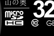 【謎】USB・SD「32GB！64GB！128GB！」← こいつさぁ・・・