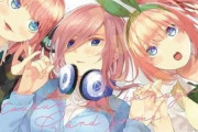 【悲報】五等分の花嫁さん、狂気のカードゲーム発売【漫画】