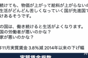 【正論】ひろゆき「働き続けても物価高で生活がどんどん苦しくなっていく国が先進国で一つだけあるそうです」