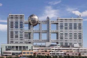 フジテレビの球体の中には何がある？