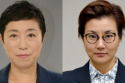 東京新聞･望月記者「ジェンダー平等に熱心な辻元清美氏と池内さおり氏が落選する一方で、杉田水脈氏が比例当選。」