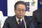 【悲報】自民幹部「年収600万円超過は上級国民なので減税対象外」