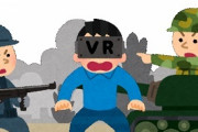 Oculus創業者、ゲームの中で死亡したら現実世界でも爆発するVRヘッドセットを開発