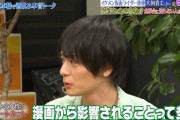 イケメン俳優「いちご100%の西野つかさが好み」　松本人志「……」