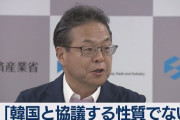 【世耕無双】韓国のホワイト国から日本除外について「WTOへの提訴はどうするのか聞いてみたい」（動画）