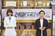 冒頭からハブミ連呼！櫻坂46土生瑞穂推しハライチ岩井さん、優しすぎる【PSO2 NEW GENESIS Prologue 2】