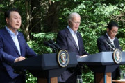 「韓国と日本は同盟ではないのに…」韓米日首脳会談の成果に慎重な日本＝韓国の反応