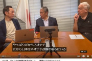 【悲報】立民、原口元総務相、岡田克也幹事長から口頭注意「ウクライナがネオナチだとロシアが言っているって言っただけなのに･･･」