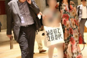 【芸能】三浦瑠麗氏、文春新社長と小6娘を連れ夜遊び姿　自宅は六本木ヒルズから“都落ち”　軽井沢別荘は「夫の保釈金のため」売却  [冬月記者★]