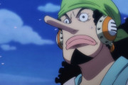 【ワンピース】ウソップさん、ルフィが唯一人選を間違えた戦力外キャラだった。。。