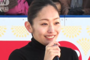 「幸せとどん底を…」安藤美姫、騒動のあった去年を語る