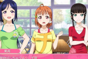 ラブライブで一番の暴力シーンといえば？