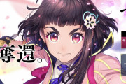 【悲報】サクラ革命の主演声優「某革命に関する話題は控えてください。察して」