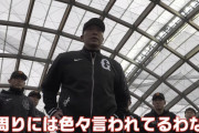【悲報】巨人阿部監督、自身が叩かれている事にブチギレていたwww