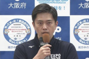 大阪府で新たに１２１人の感染確認