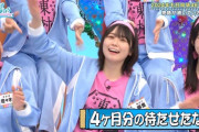 【日向坂46】我らの丹生明里、ひなあい復帰！！！