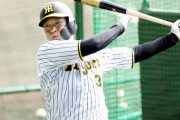 阪神大山、来季は一塁に固定しての１４３試合フルイニング出場の方針