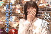 中西アルノちゃんの俳号がコチラｗｗｗ【乃木坂46】
