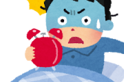 寝坊したんやが割りと真面目に人生終わった件ｗｗｗｗｗｗｗｗｗｗｗｗｗｗｗｗｗｗｗｗｗ