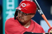 カープ松山が由宇で打撃練習！親子ゲームか？それとも登録抹消か？