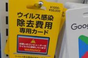 【画像】コンビニでとんでもないものが販売されてしまうｗｗｗｗｗｗｗｗｗｗｗｗｗｗｗｗｗｗｗｗｗｗｗｗｗ