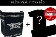 【海外】BABYMETALの「Lucky Bag」と「New Year Sale」