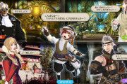 【FF14】9月1日実施の6.2HotFixes内容が公開！クロスワールドリンクシェルやフェローシップにおける解散バグが修正へ
