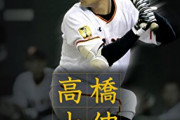 【悲報】高橋由伸さん、歳の取らなさが異常