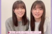 ほぼすっぴんのレモンティーが可愛すぎる！！！【乃木坂46】