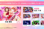 【朗報】アイマス名鑑「他ブランドではどのアイドルを よく登録しているか」を始めてしまう
