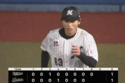 8回表、和田で始まり和田で終わる！和田康士朗がミスを取り返す好プレーで無失点！