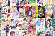 【大型セール】Kindleストア｢50%オフ 芳文社の日｣や｢最大70%オフ 文芸&ラノベ KADOKAWA合本フェア｣などを開始