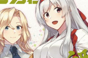 【朗報】艦これ、「コンプティーク」最新号の付録に艦娘たちのASMRボイスを収録！！！
