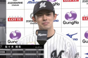 佐々木朗希、マリン初勝利！ 8回13奪三振ストレート平均159.5キロの快投