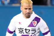 エスクデロ競飛王、栃木移籍で京都に別れ「一生忘れません」
