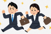 仕事できない社会人をガチで一発で見抜く方法ｗｗ
