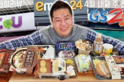 韓国人「コンビにも日本に勝った！」韓国コンビニ食べ物は日本のコンビニを既に超えていた！　韓国の反応
