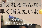 女子プロレスラー木村花、ブスと言われ病む