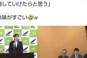 【俺達の紀美】小野田紀美さん、また超ド正論ティーの一撃をかますｗｗｗｗｗｗｗｗｗｗ