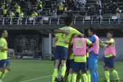 【J2第22節 栃木×町田】栃木が柳育崇3試合連続弾と森俊貴のプロ初ゴールで町田に勝利！クリーンシートは7試合ぶり