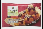 セブンイレブンの冷凍たこ焼き、紅ショウガの入れすぎで自主回収