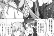【FGO】汎人類ランスロットに失望するラン子ｗｗｗ　こういう人なんです.....