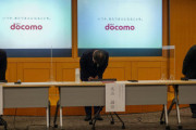 ドコモ「不正チャージかどうかはドコモは把握出来ない」　チャージ機能停止は拒否