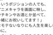 【悲報】最近の弱者男性、余裕がなくなっていたｗｗｗｗ