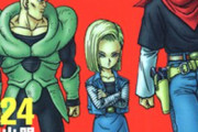 ドラゴンボールの「人造人間編」って、冷静に見てストーリー性めちゃくちゃ高いよな