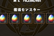 【パズドラ】専用エフェクトかかってピカーっときた後に宝玉出るとイラッとする